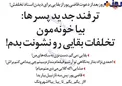 واکنش احمدی‌نژاد و مشایی به قاضی‌پور!