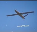 ائتلاف سعودی مدعی رهگیری پهپادهای یمن شد