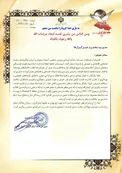 حراست شهرداری تهران مانع حضور سردار الله کرم در برنامه خانه ایثارگران شد+تصویر