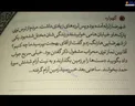 عکس/ توصیه حضرت ایه الله بهجت به هنگام