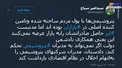 احتکار ارز توسط پتروشیمی ها