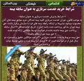 شرایط خرید خدمت سربازی به عنوان سابقه بیمه اعلام شد+عکس