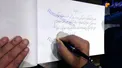 نوشته ظريف در دفتر يادبود موزه خوزه مارتي +عکس