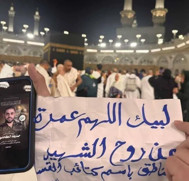 حماس , جنبش مقاومت اسلامی |حماس , نوار غزه , شهید , المقاومة الفلسطینیة , أخبار فلسطین , احتلال فلسطین عام 1948 ,