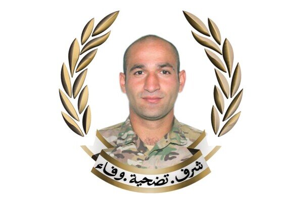 سرباز لبنانی بر اثر شدت جراحات ناشی از حمله اسرائیل به شهادت رسید سرباز لبنانی بر اثر شدت جراحات ناشی از حمله اسرائیل به شهادت رسید