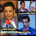 داوران المپيكي غريبانه به ريو رفتند+عکس