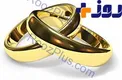 قابل توجه آقایان؛ چگونه با زن رویاهای خود ازدواج کنید؟