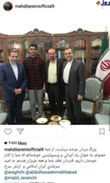 عکس/ پست اینستاگرامی مهدی طارمی و دیدار با عراقچی