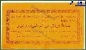 عکس/ قدیمی‌ترین بلیت کاغذی فوتبال