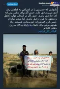 اقدام کشاورز خرمشهری به کمبود برق +عکس