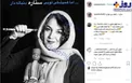 پیام کارگردان «گشت ارشاد» به ستاره اسکندری+عکس
