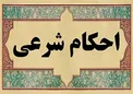 نظر مراجع تقلید درباره موسیقی