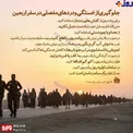 چند توصیه‌ عمومی به زائرین اربعین