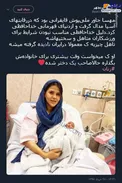 ملی‌پوش قایقرانی مادر شد! +عکس