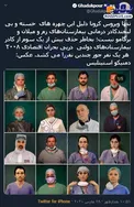 چهره‌های خسته کادر درمانی در روزهای شیوع کرونا! +عکس