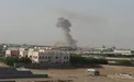 عربستان فرودگاه صنعا را بمباران کرد
