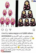 عکس/ در کنسرت تتلو، چادر اجباری شد!