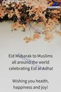 عکس/ ایوانکا ترامپ عید قربان را تبریک گفت