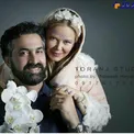 عکس آتلیه ای و دیده نشده بهاره رهنما و همسر جدیدش