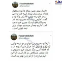 عکس/ طعنه سنگین دستیار برانکو به طارمی