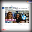 عکس/ دختر ربوده شده حاکم دبی بعد از ۳ سال در انظار عمومی دیده شد