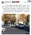 ماشین فرزند رهبر انقلاب چیست؟+عکس