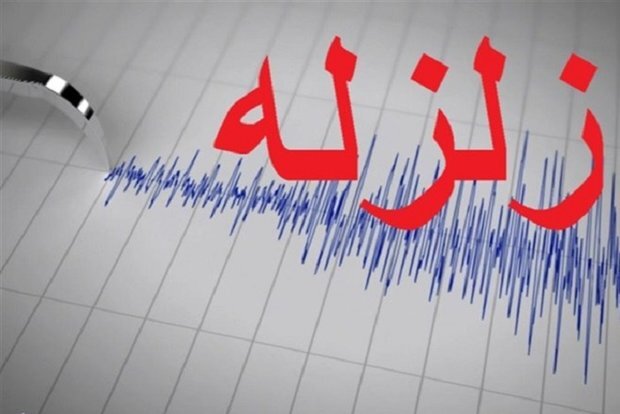 خرمشهر لرزید خرمشهر لرزید