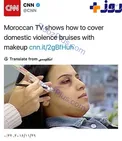 آموزش عجيب يك شبكه عربي به زنان+عكس
