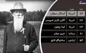 مسن‌ترین مدال‌آوران تمام ادوار المپیک/عکس