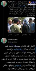 واکنش قالیباف به حوادث غیزانیه+ عکس