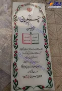سنگ مزار جدید سردار شهید قاسم سلیمانی/عکس