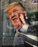 عكس منتشر شده در وبسايت روزنامه گاردين پس از هک شدن سايت آمریکایی