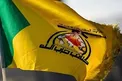 گردان های حزب الله: قانون اخراج نیروهای خارجی از عراق را پیگیری می کنیم