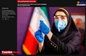عکس روز گاردین؛ تزریق واکسن ایرانی کرونا