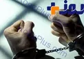 دستگیری یک تروریست در شب قبل از آخرین میتینگ انتخابات 96 +جزئیات