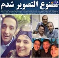 ممنوع التصویر شدن کمدین «خندوانه»+عکس