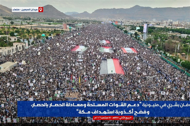 بیانیه راهپیمایی یمن: ما مدافعان مکهایم، نه مدعیان سعودی بیانیه راهپیمایی یمن: ما مدافعان مکهایم، نه مدعیان سعودی