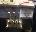 بستنی فروش بامعرفت! +عکس