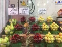 عکس/ قیمت فضایی میوه‌های نوبرانه!
