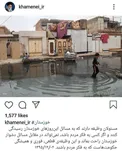 مطالبه رهبر انقلاب از مسئولان برای رفع فوری مشکلات خوزستان