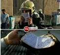 قرآنی كه در حادثه آتش سوزی امروز پاساژ مهستان نسوخت +عکس