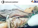فوري/ بهنوش بختياري راهي بيمارستان شد +عكس
