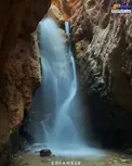 عکس/ آبشاری در دل صخره‌ها