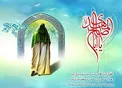 ماجرای کمک امام زمان (ع) به مرد عاشق!