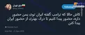 ای کاش در یمن حضور پیدا کنیم!