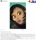 واكنش بهاره افشارى بعد از ديدن دورهمى !+عکس