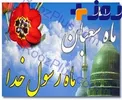 اعمالی که بهتر است در ماه شعبان انجام شود