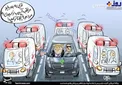 کاریکاتور/ اسکورت دیوانه!