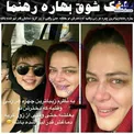 دلیل عجیب اشک های بی امان بهاره رهنما در فضای مجازی/عکس