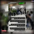 ماجرای واکسیناسیون اتباع چین در ایران چه بود؟+عکس